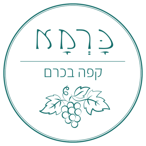 לוגו כרמא קפה בכרם